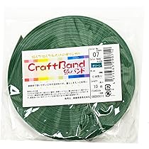 Amazon.co.jp: 紺屋商事 07 /1 クラフトバンド(紙バンド) グリーン 10m